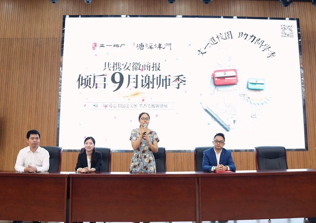 文一塘溪津门 送书包活动 软文配图第二张:活动现场1.jpg