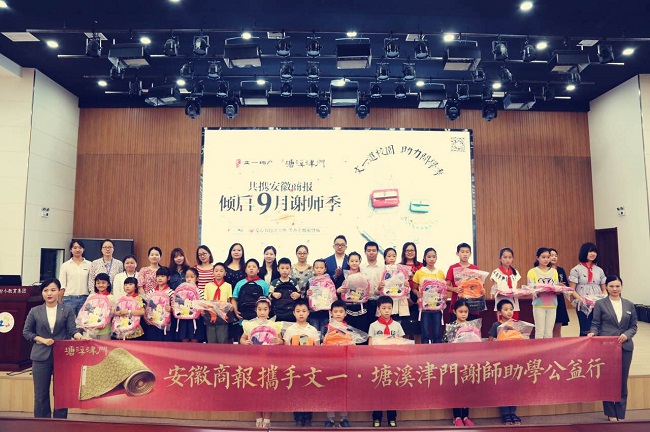 文一塘溪津门 送书包活动 软文配图第三张:活动现场2.jpg