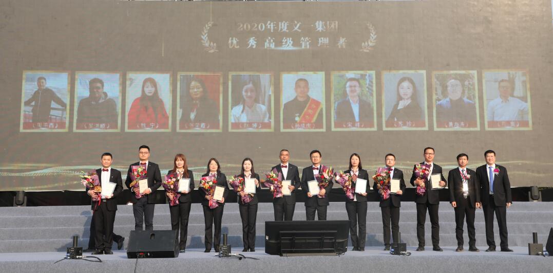 3优秀高级管理者.jpg