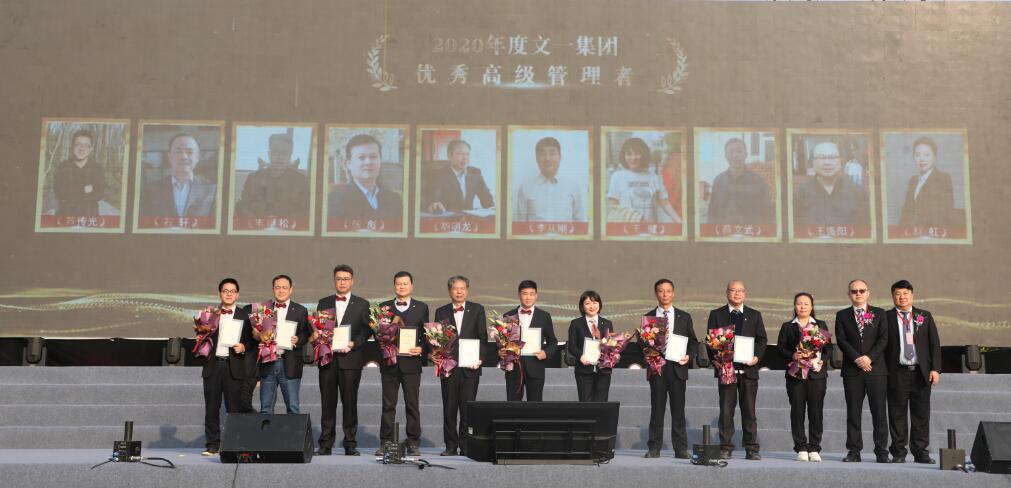 5优秀高级管理者.jpg