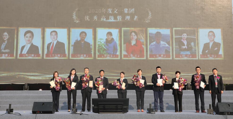 6优秀高级管理者.jpg