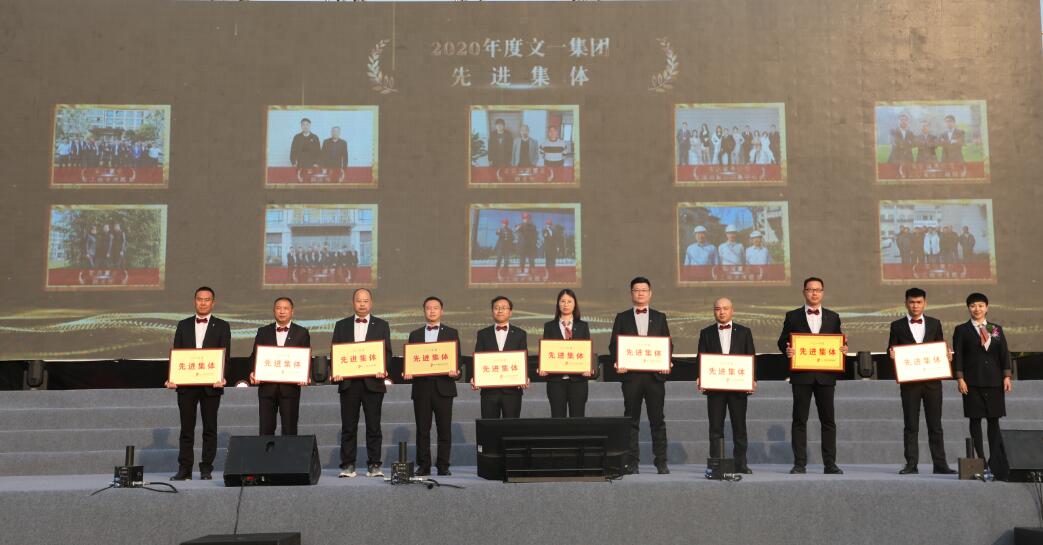 12先进集体.jpg