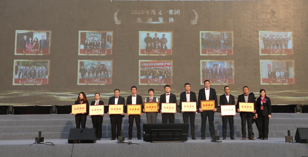 13先进集体.jpg
