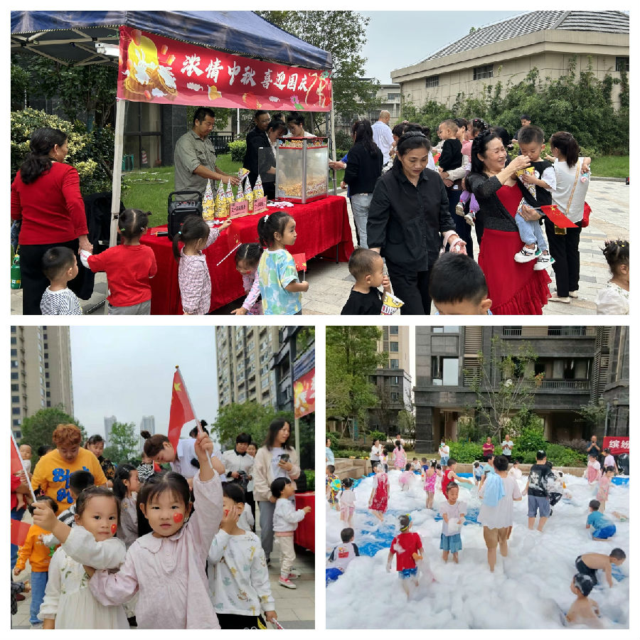 社区活动.jpg